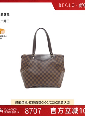 中古LV路易威登女包A级95新Westminster棋盘格单肩包经典RECLO