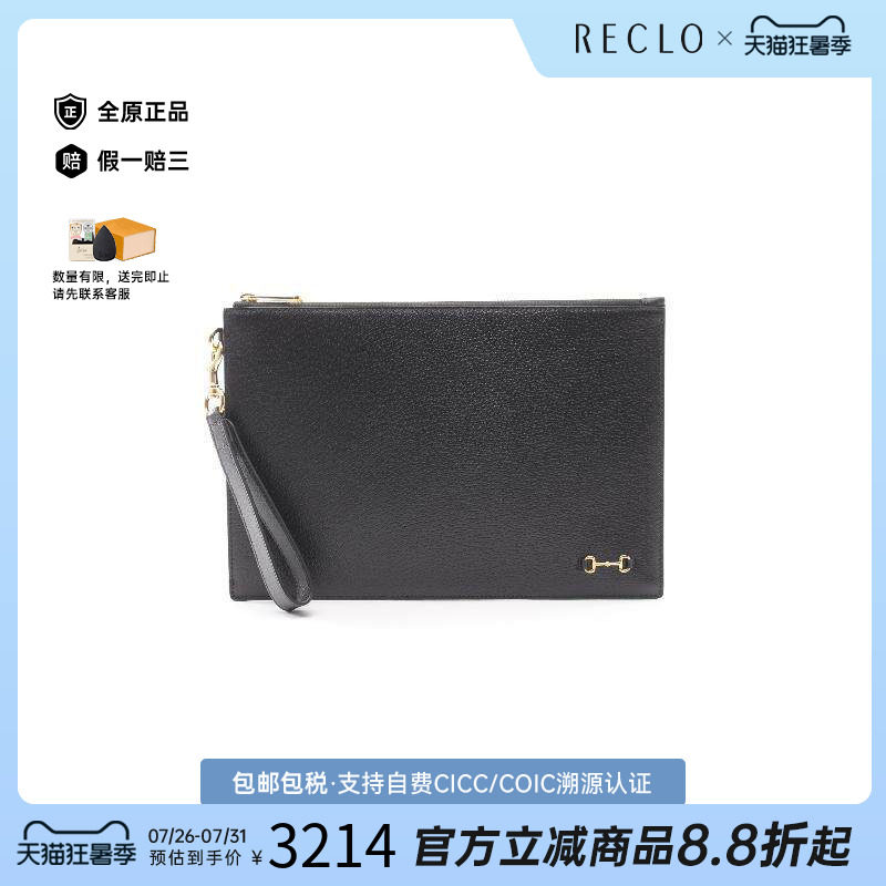 中古-日本进口Gucci古驰手拿包