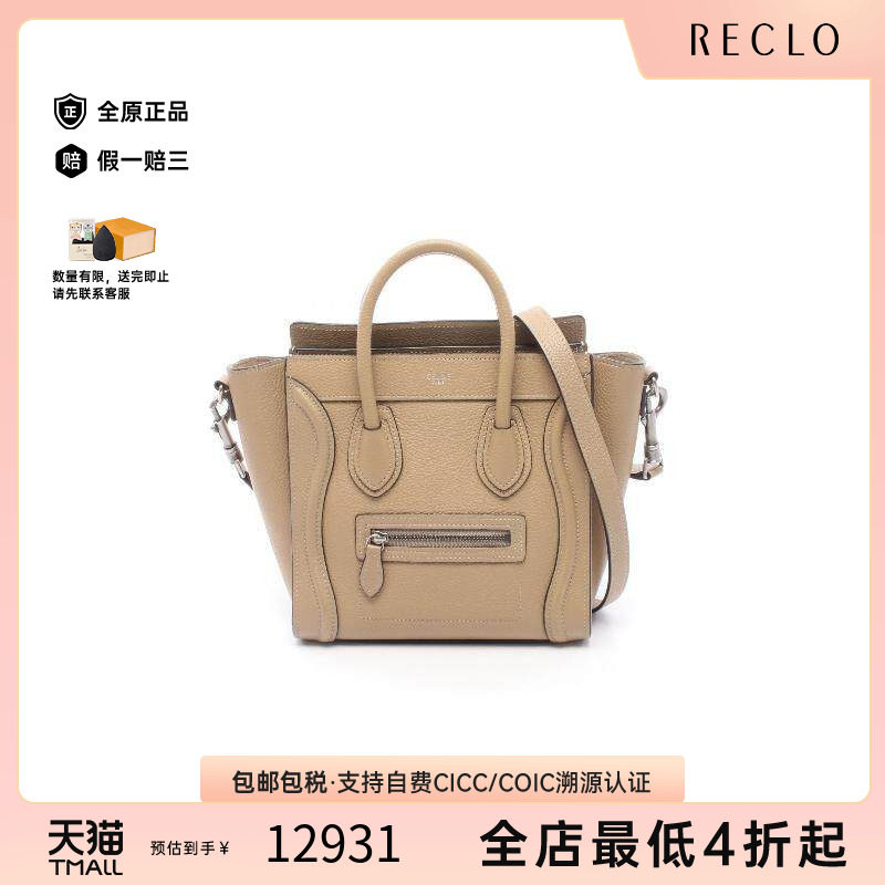 中古Celine赛琳斜挎包レディース