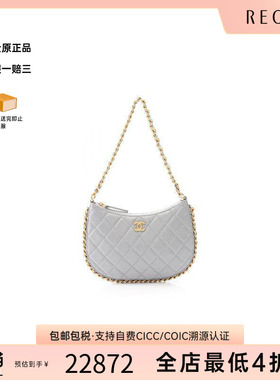 中古Chanel香奈儿女包A级95新Clutch bag手拿包羊皮单肩包灰色