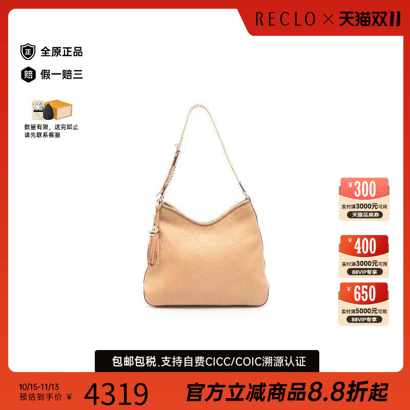 中古Gucci古驰单肩包レディース
