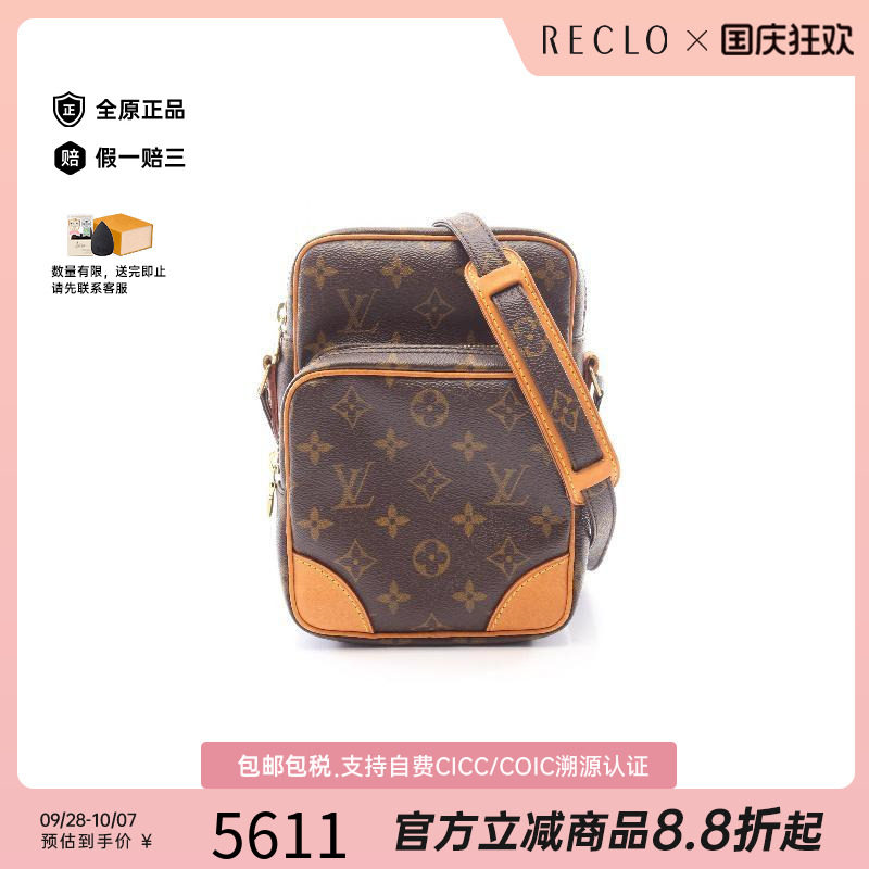 中古LV路易威登斜挎包レディース