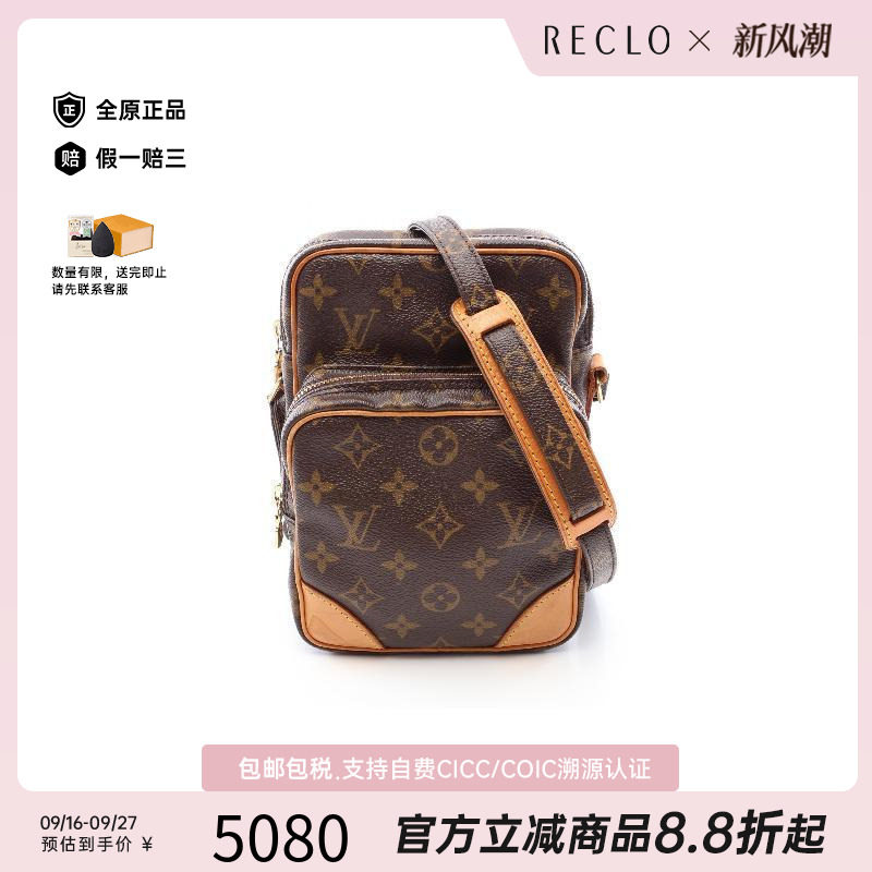 中古LV路易威登斜挎包レディース