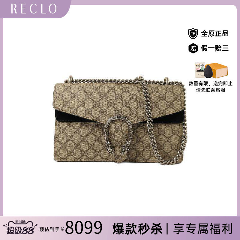 中古Gucci古驰单肩包レディース