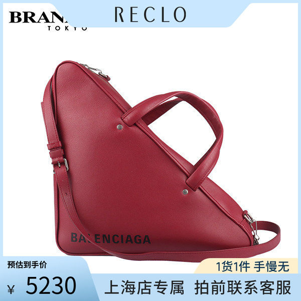 ALENCIAGA(巴黎世家)酒红牛皮包