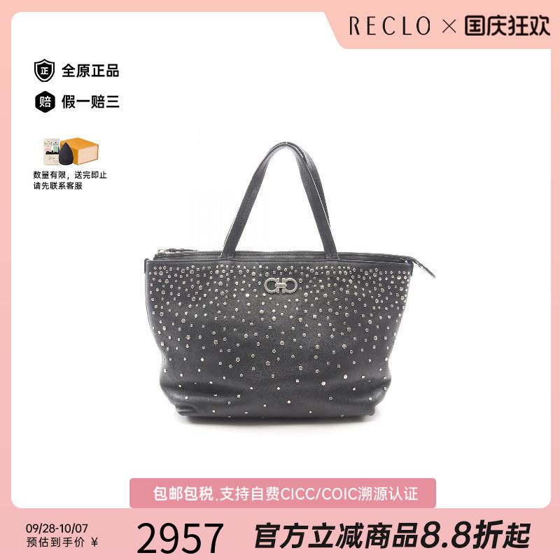 中古Ferragamo菲拉格慕托特包