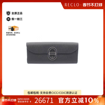 中古Hermes爱马仕单肩包