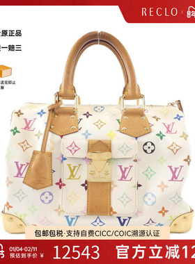 中古LV路易威登女包B级9新Speedy 30波士顿白三彩手提包RECLO