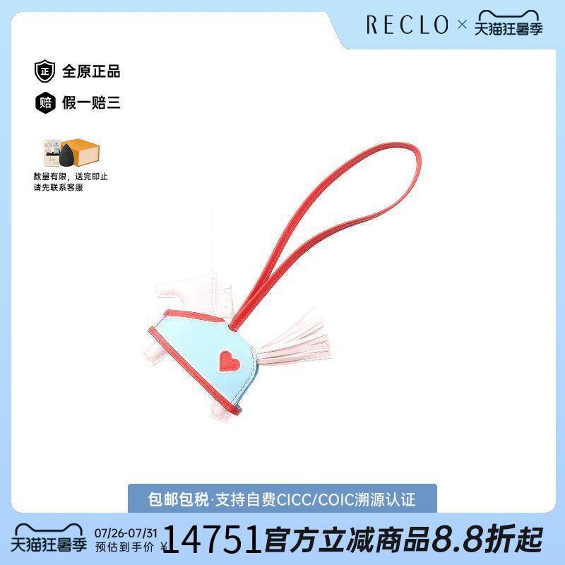 中古Hermes爱马仕其他
