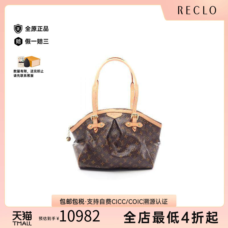 中古LV路易威登手提包レディース