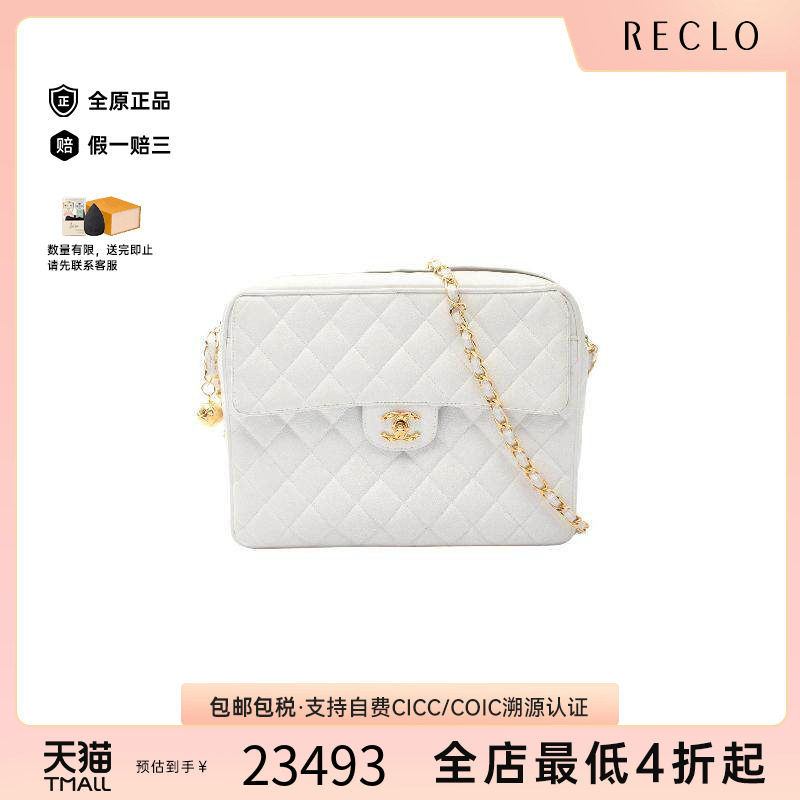 中古Chanel香奈儿斜挎包