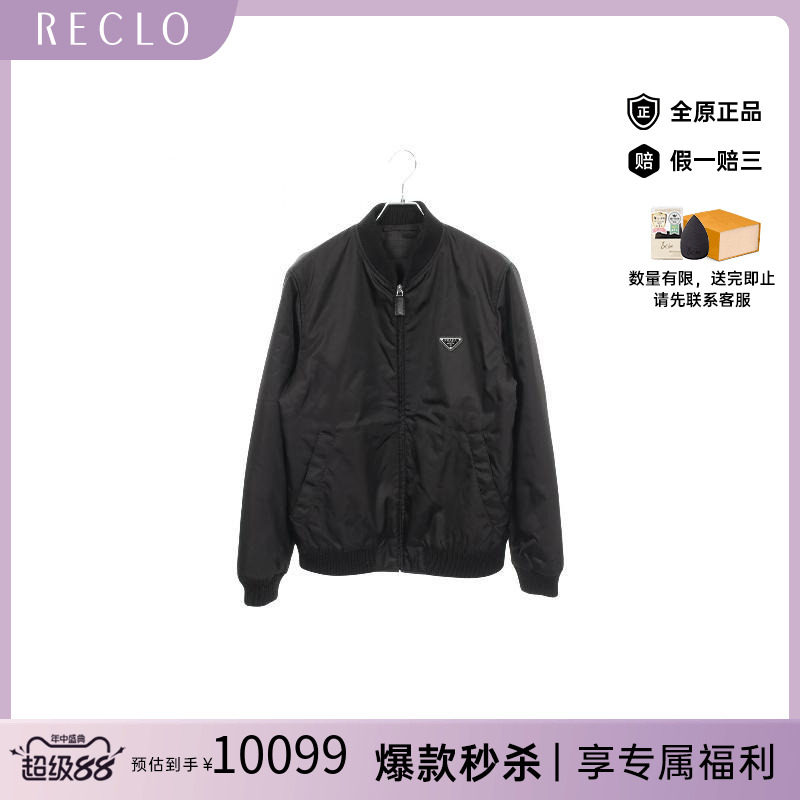 中古Prada普拉达外套メンズ尼龙
