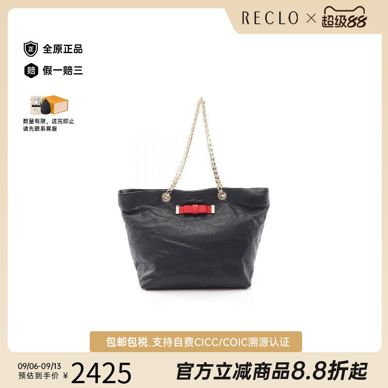 中古Valentino华伦天奴单肩包