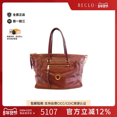 中古LV路易威登女包B级9新Lumineuse斜挎包