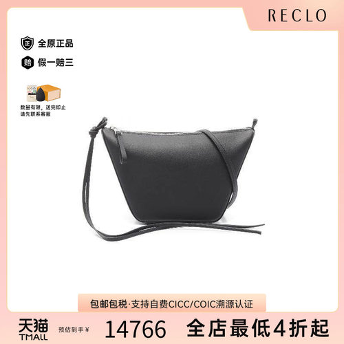 中古Loewe罗意威斜挎包