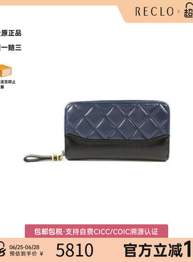 中古Chanel香奈儿长钱包