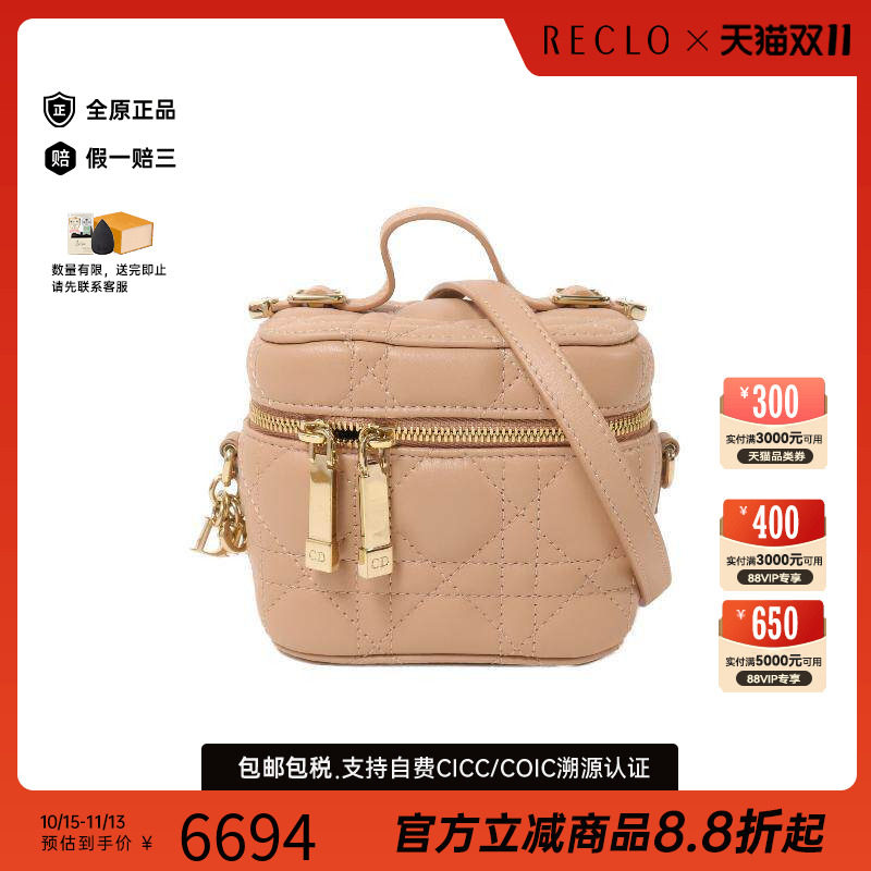中古Dior迪奥斜挎包レディース