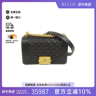 中古Chanel香奈儿女包A级95新Boy 20牛皮斜挎包黑色