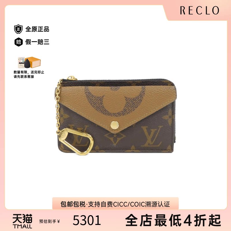日本中古二奢LV路易威登95新CarteRectoVerso钱包硬币包经典正品