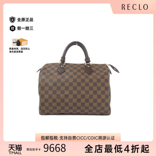 中古LV路易威登手提包
