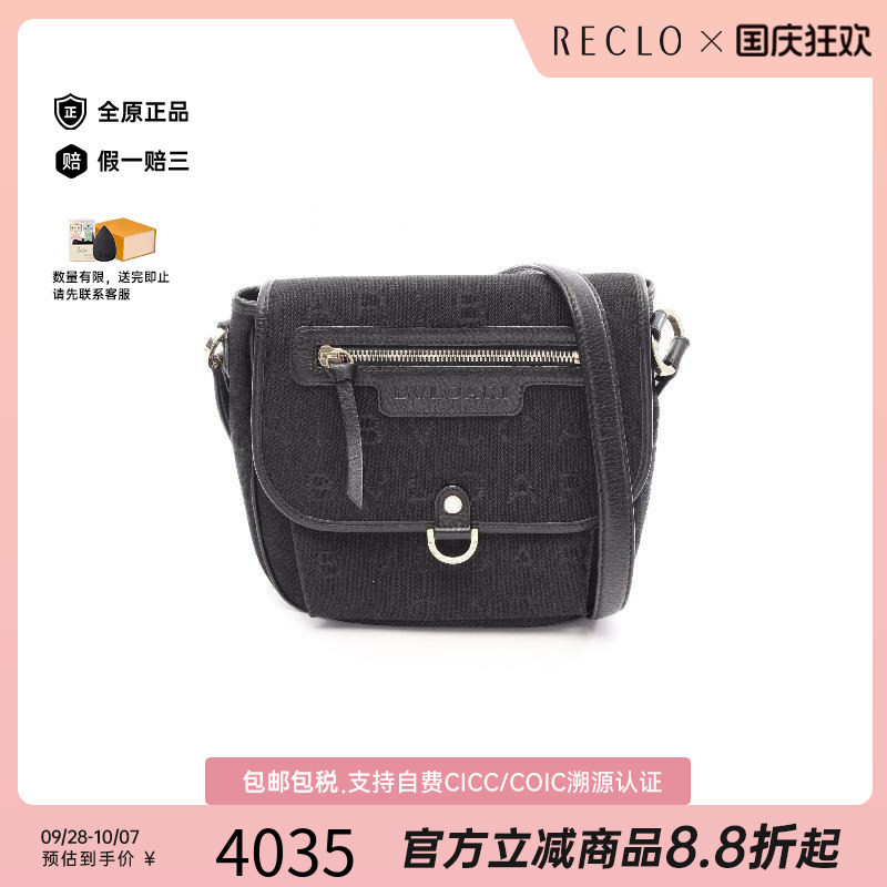 中古Bvlgari宝格丽斜挎包