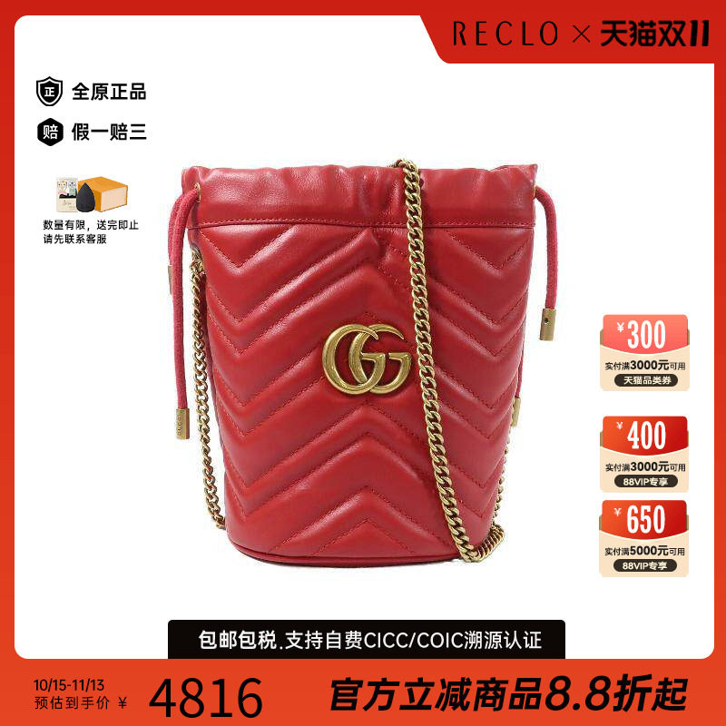 中古Gucci古驰斜挎包レディース