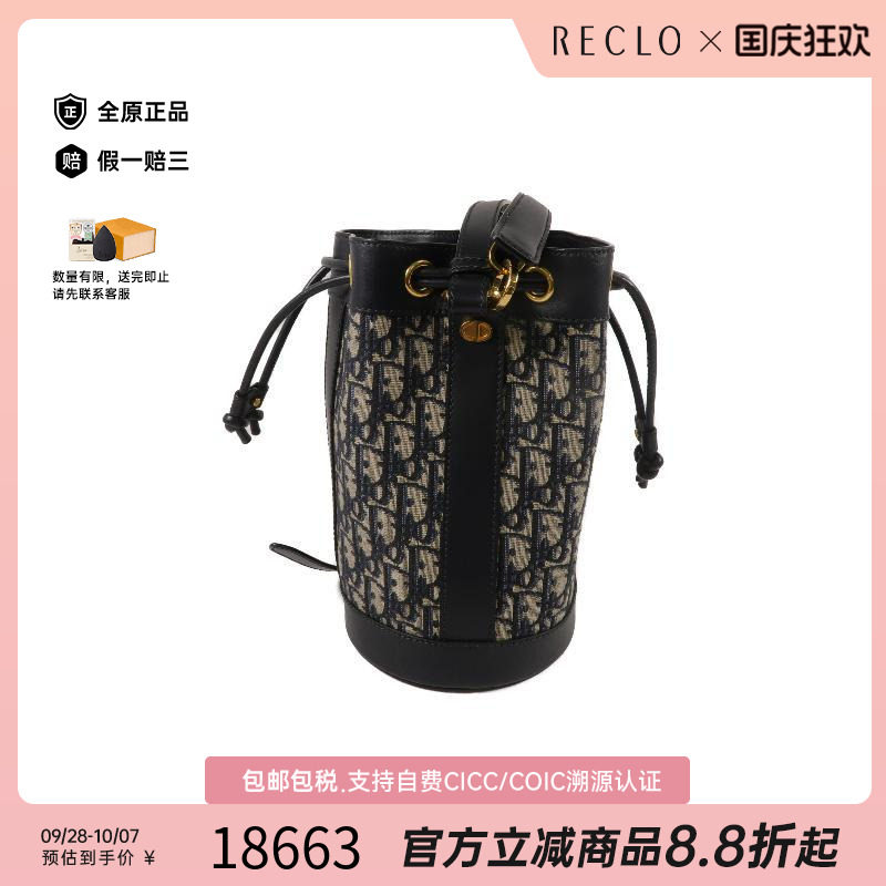 中古Dior迪奥斜挎包レディース