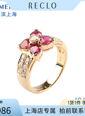 中古「95新」日本进口商品花形4颗红宝石钻石K18黄金49号戒指时尚