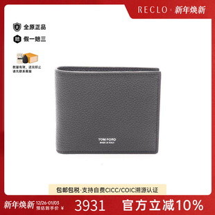 wallet双折钱包长钱包 fold 中古Tom Ford汤姆福特男S级99新Bi