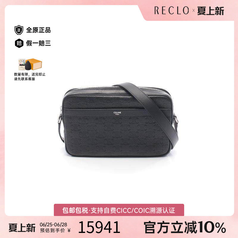 中古Celine赛琳斜挎包メンズ牛皮