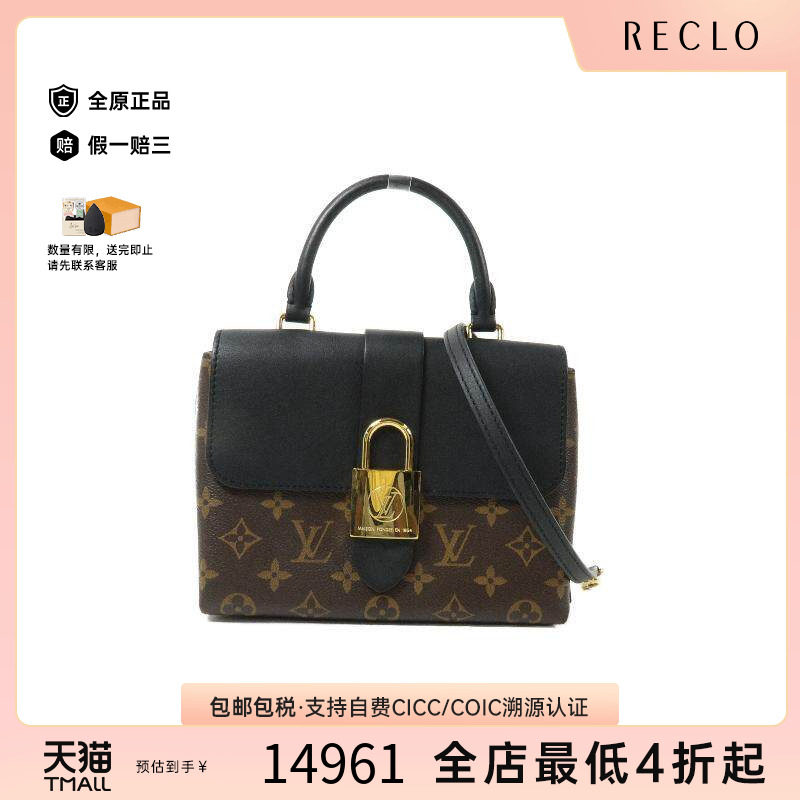 中古LV路易威登斜挎包レディース