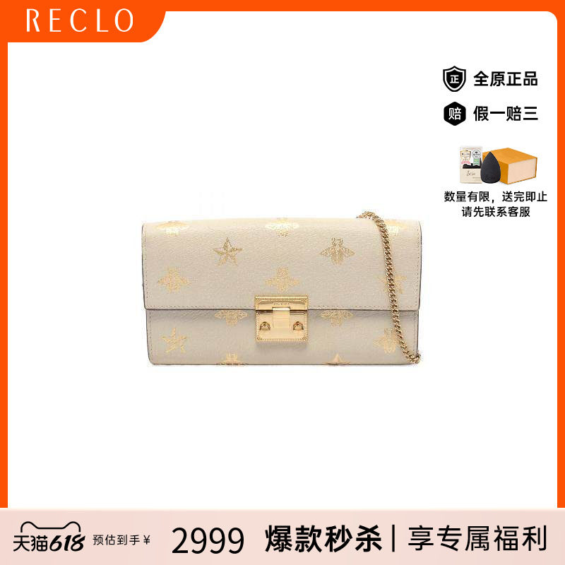 中古Gucci古驰女B级9新chain walletWOC链条钱包牛皮长钱包浅褐色