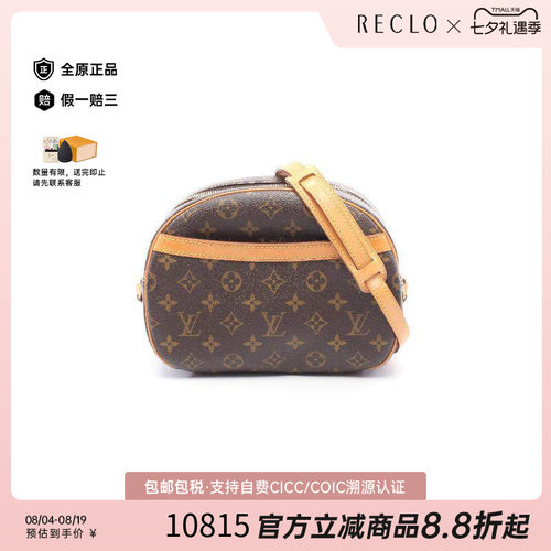 中古LV路易威登斜挎包レディース