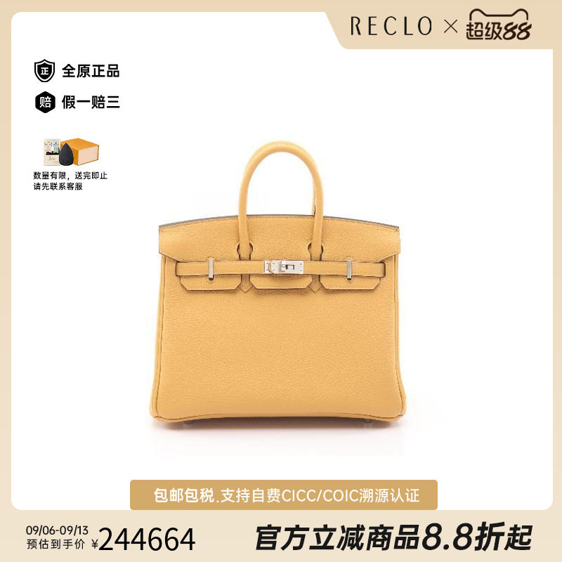 中古Hermes爱马仕手提包