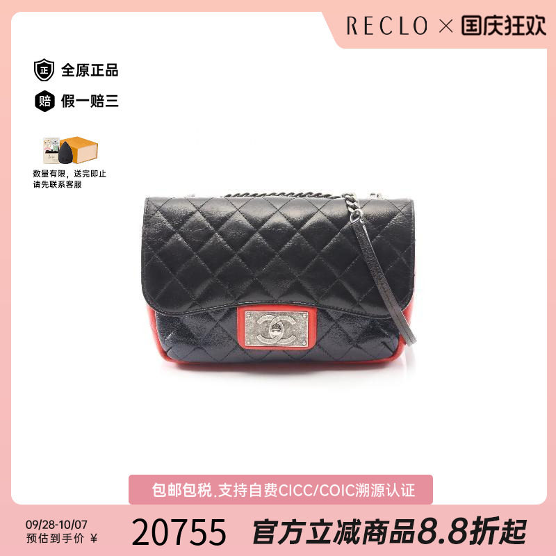 中古Chanel香奈儿单肩包