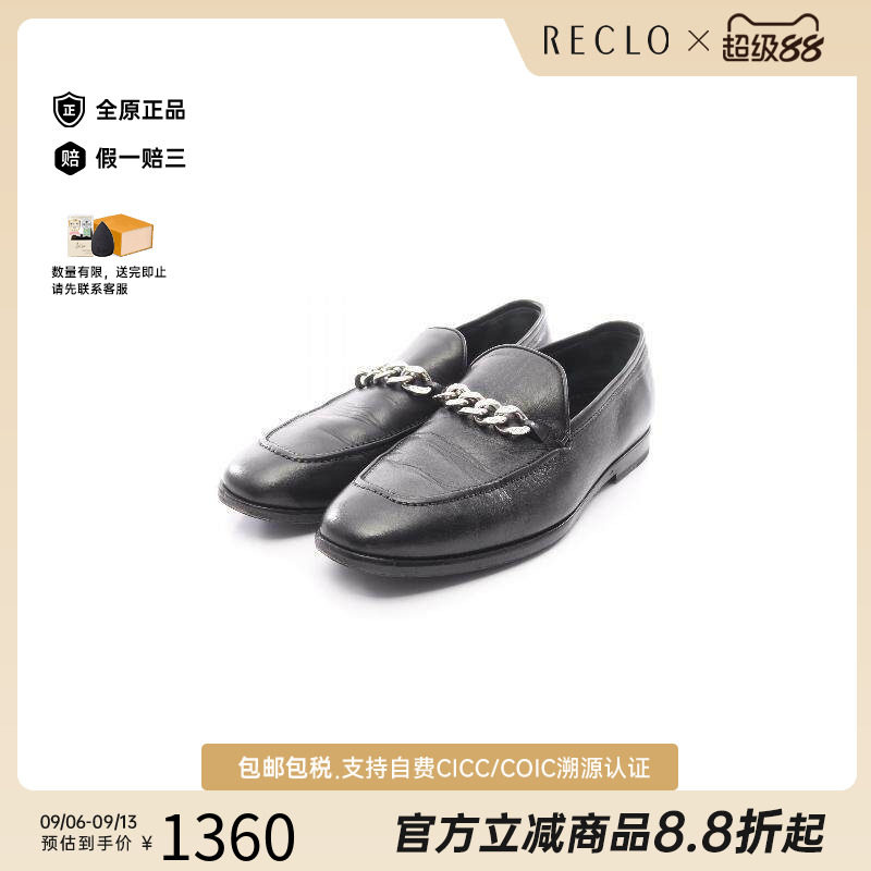 中古JimmyChoo吉米周鞋