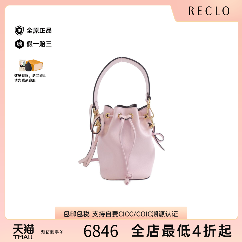 中古FENDI芬迪手提斜挎包