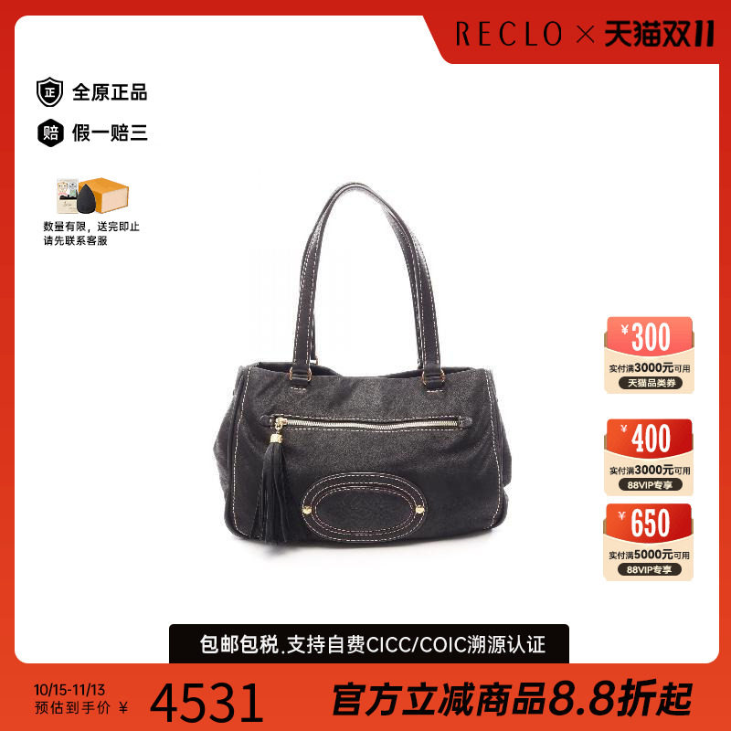 中古Loewe罗意威手提包