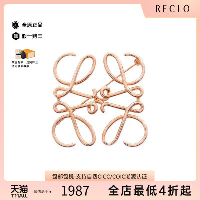 中古Loewe罗意威胸针レディース