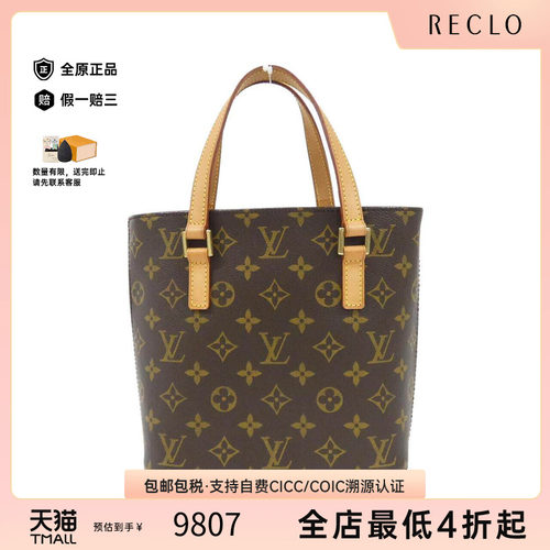中古LV路易威登女包手提包