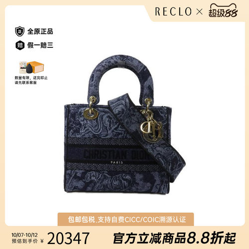 中古Dior迪奥斜挎包レディース