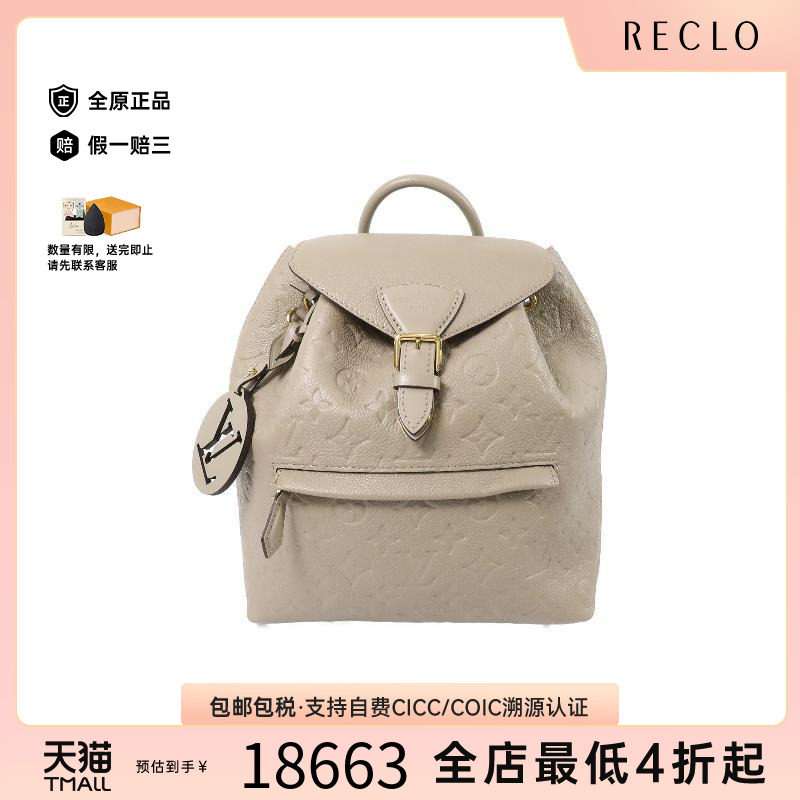 中古LV路易威登双肩包レディース