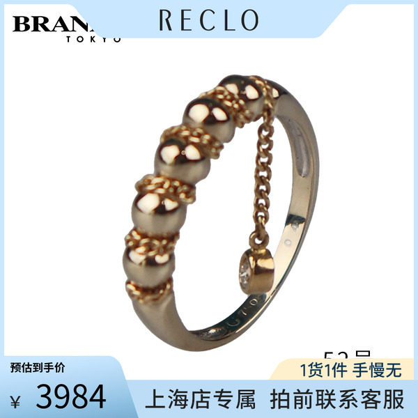 中古「9.5新」进口750金钻石戒指