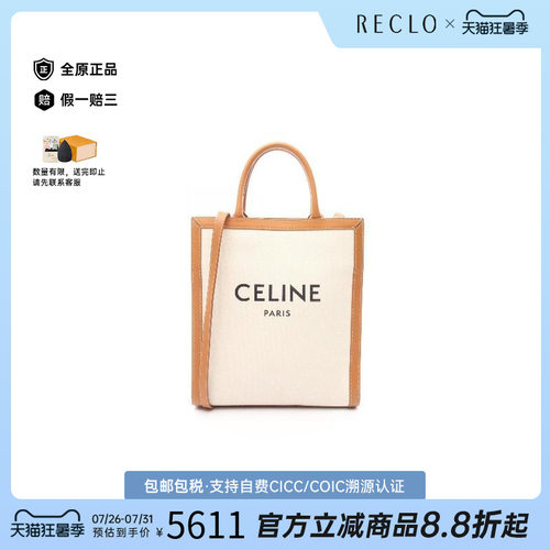中古Celine赛琳斜挎包レディース