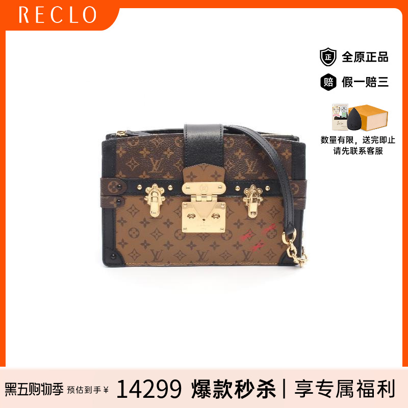 中古LV路易威登斜挎包レディース