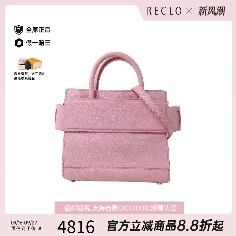 中古Givenchy纪梵希斜挎包
