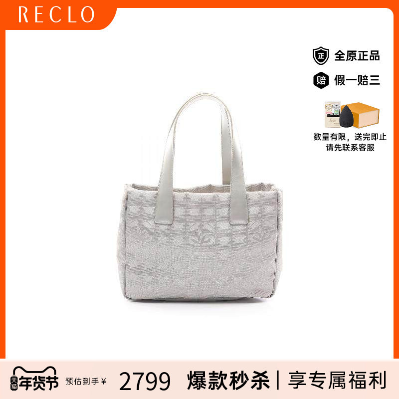 中古Chanel香奈儿女包B级9新Tote PM手提袋小号帆布托特包银色