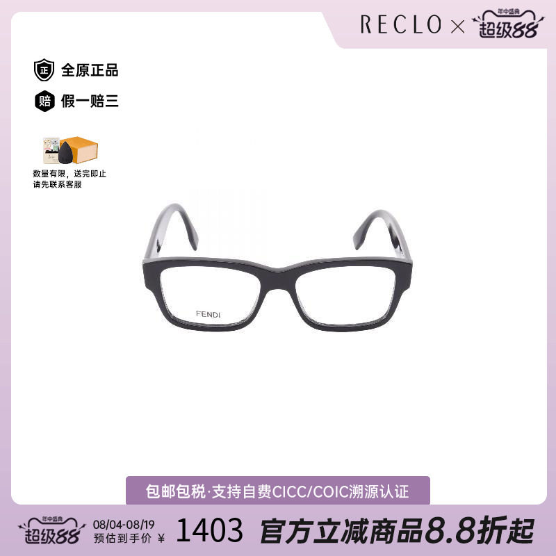 中古-日本进口Fendi芬迪其他