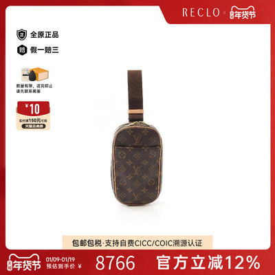 中古LV路易威登腰包レディース