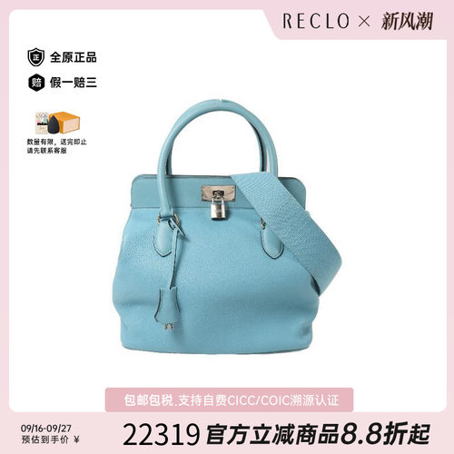 中古Hermes爱马仕斜挎包